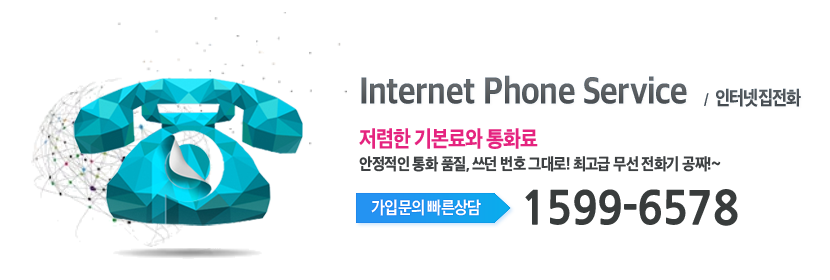 HCN 케이블방송 인터넷전화 메인이미지