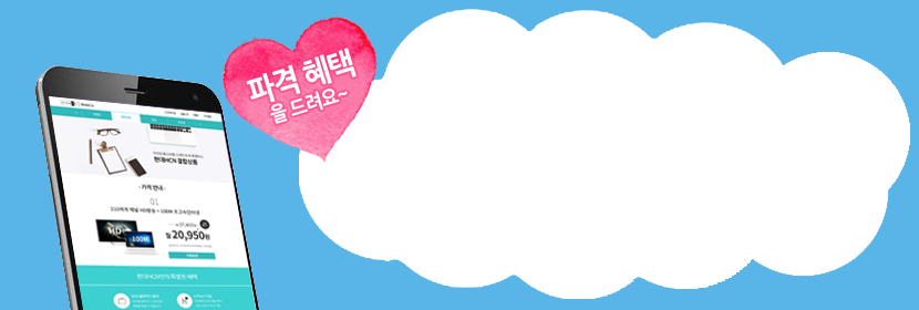 현대케이블 현대HCN방송 메인이미지 바탕화면